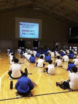 ホーム 二宮町立二宮中学校